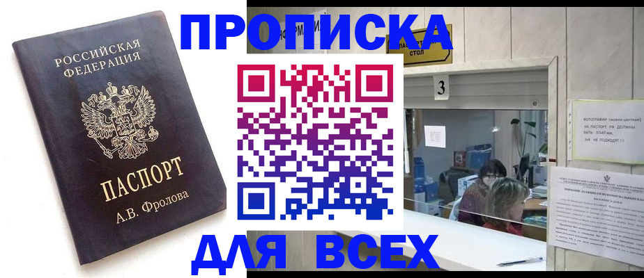 регистрация для дет. сада в Барнауле